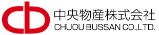 中央物産株式会社